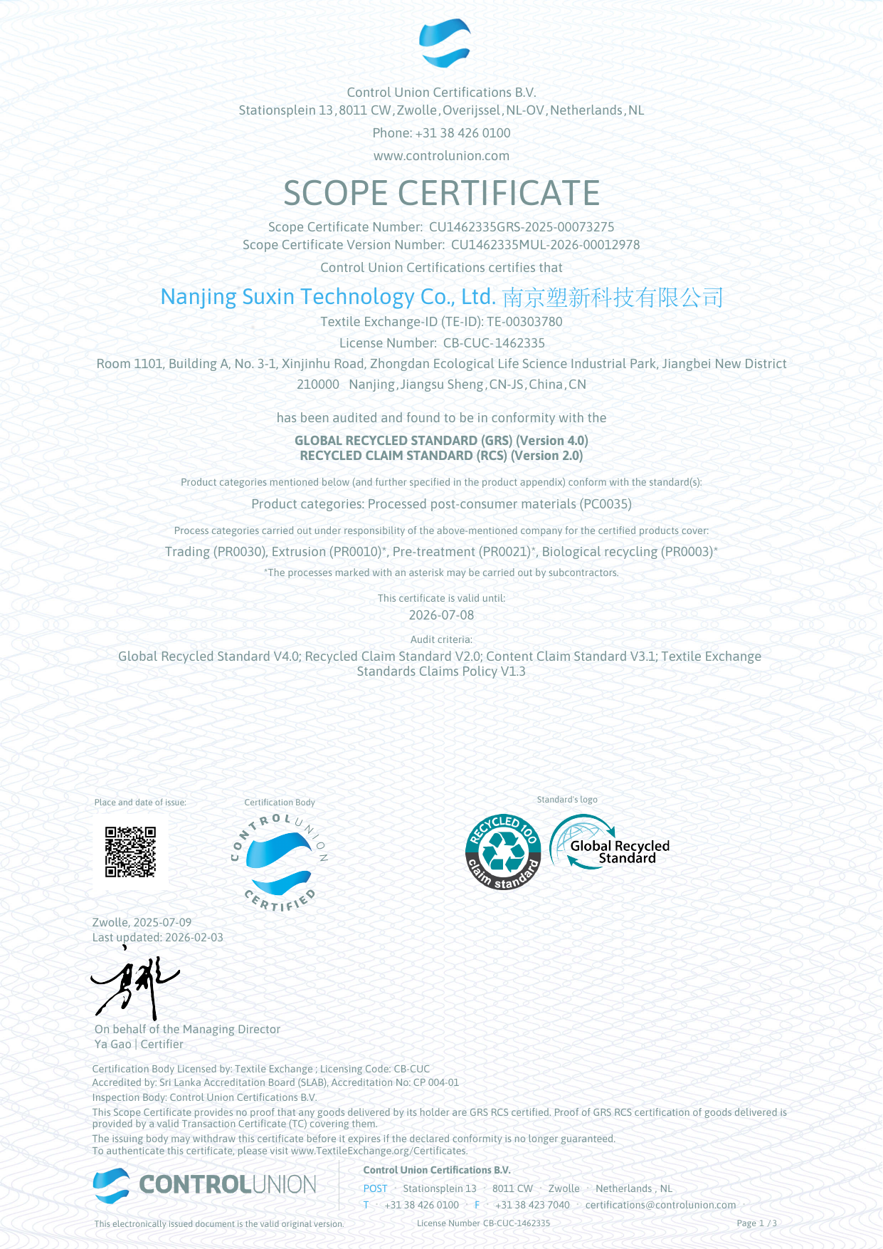 Suxin Technology GRS Scope Certificate